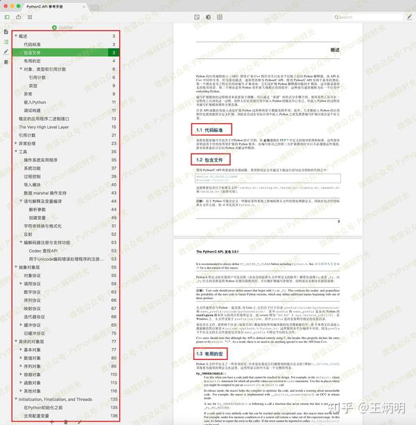 来了 Python 官方发布整套中文pdf文档 共27本 知乎