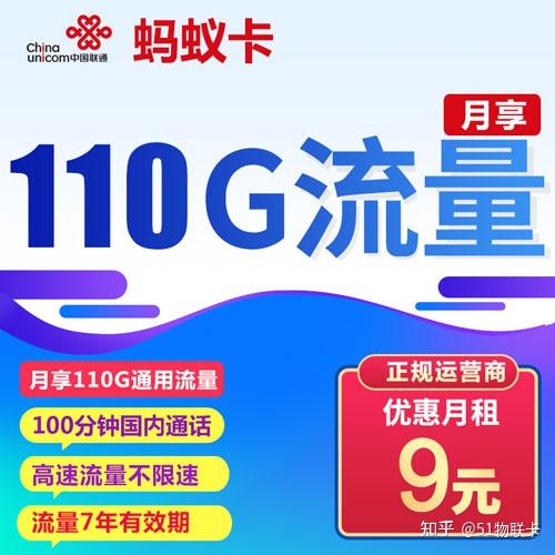 网上申请的流量卡可以退吗?答案来了! - 知乎