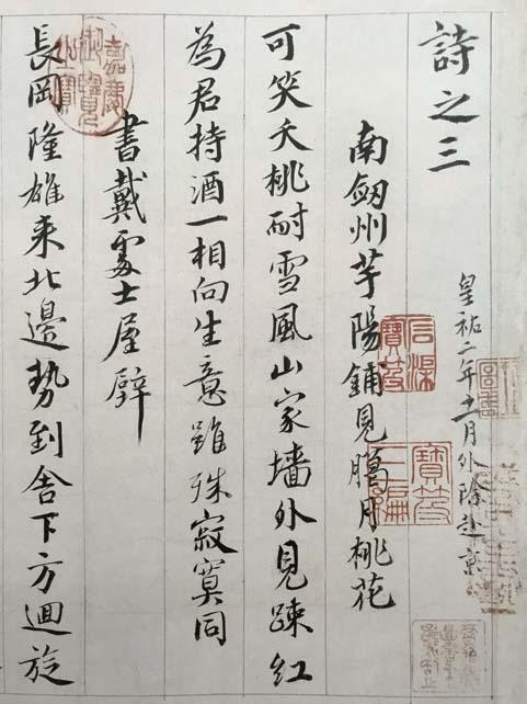 3 怎样落款——书家必须撰写的文字 - 条条大路通书法 - 知乎书店