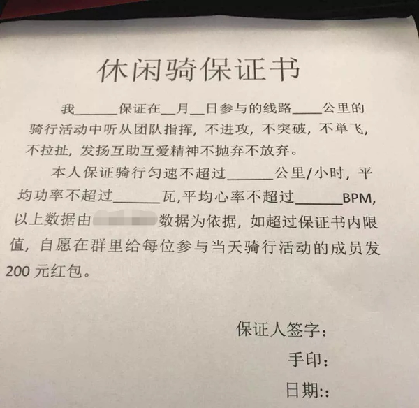 2024最新搞笑沙雕斗图-骑行表情包素材第1期 - 知乎