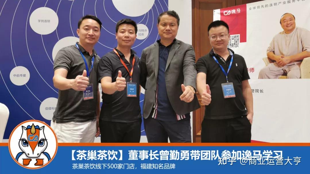 招商会销演讲PPT设计的底层逻辑 - 知乎
