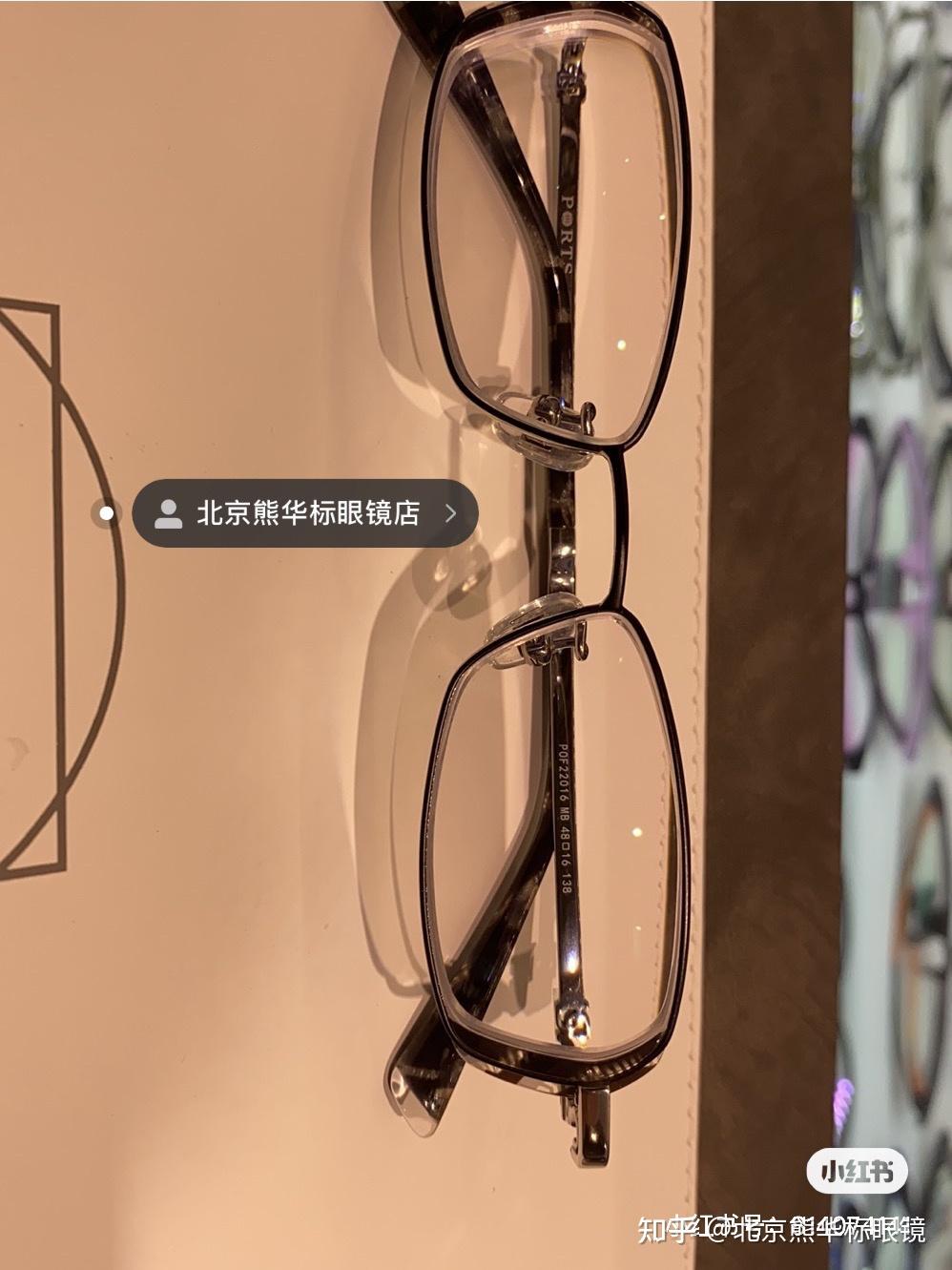 双非镜片特长,周边扭曲减少,外部看您眼睛变形减少,看您脸部扭曲变少.