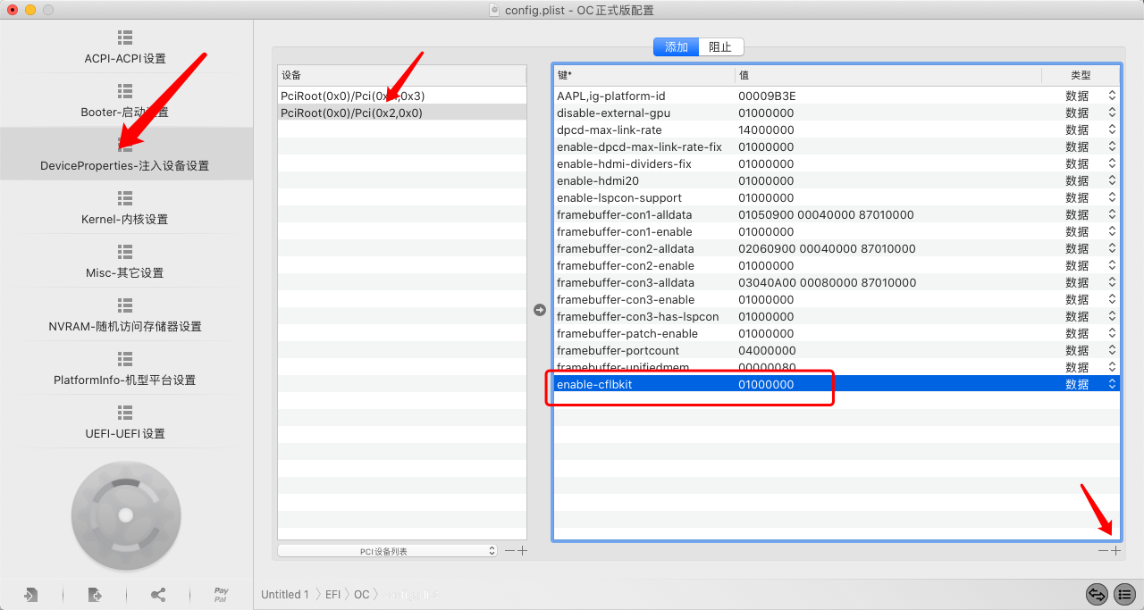 XPS 15 9570 Hackintosh优化解决方案汇总 知乎