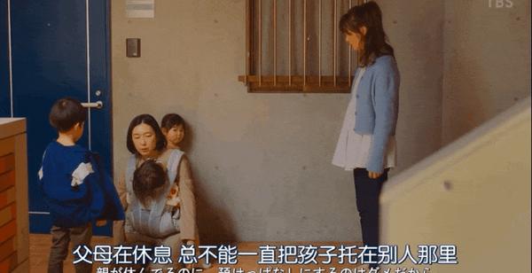 《对岸的家务事》豆瓣7.1,这部岛国育儿剧拍的太棒了!