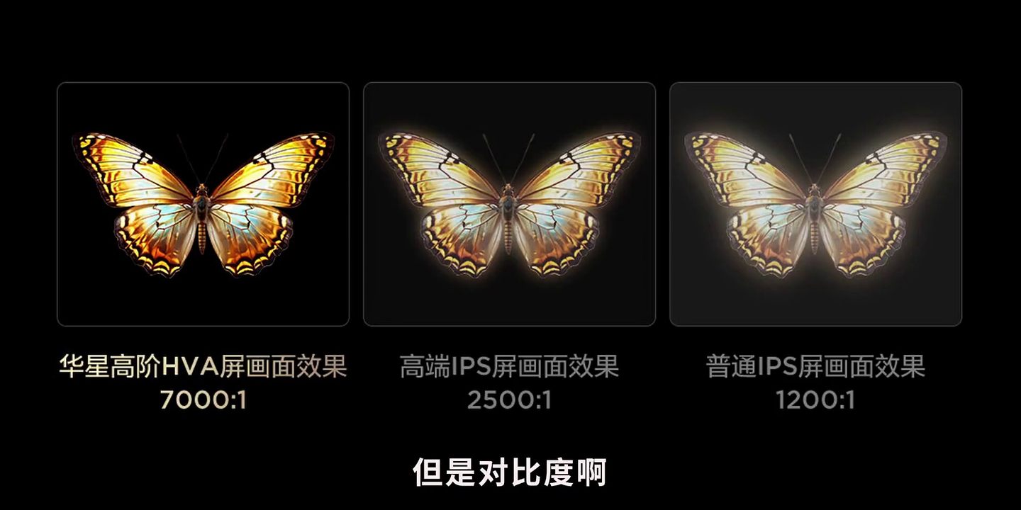 不能错过全年最低,热销电视TCL T7L Ultra和海信E5Q Pro怎么选?