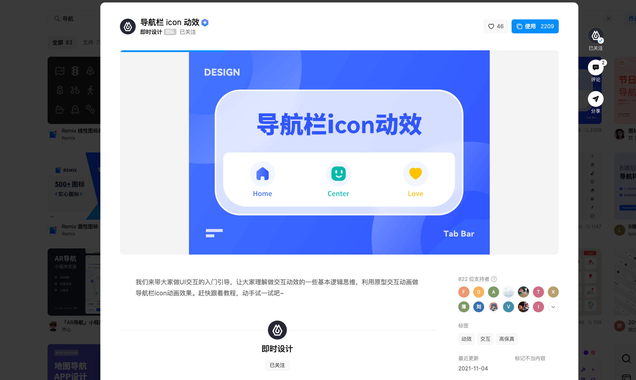 导航栏的作用究竟有多大?3分钟让你全面了解 - 知乎