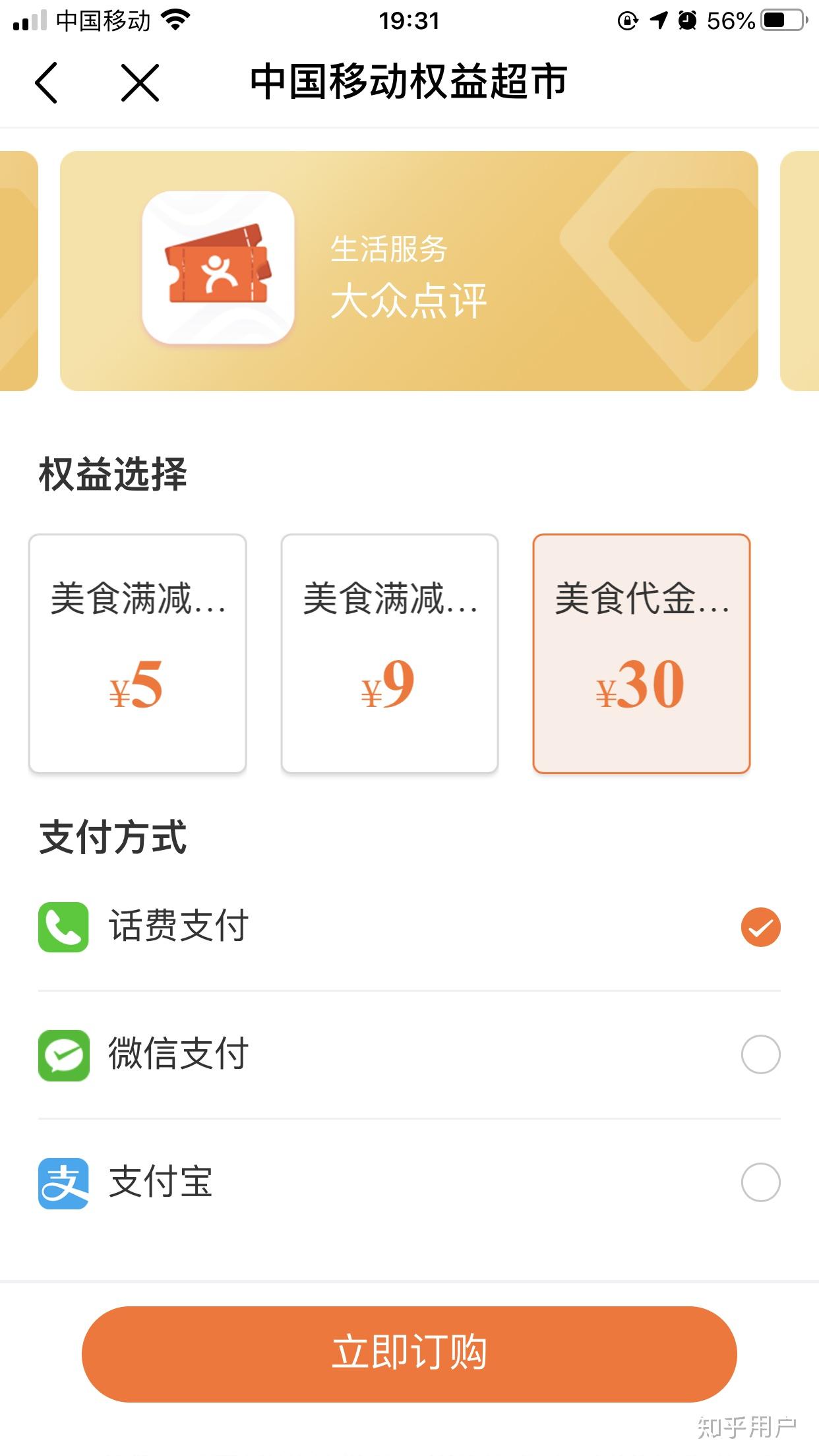 97国际游戏app-上网本：亢龙有悔