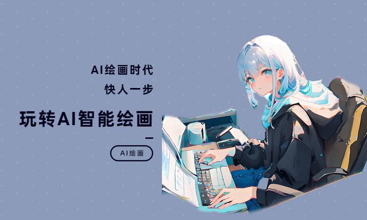 ai绘画软件哪个好(免费在线ai绘画软件) - 知乎