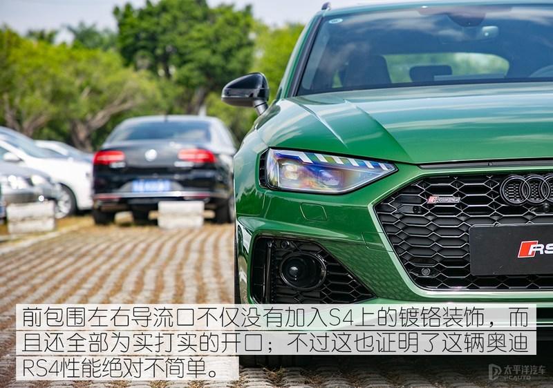 A4性能弱/S4没个性 小孩才做选择题/新款奥迪RS4 Avant全满足你 - 知乎