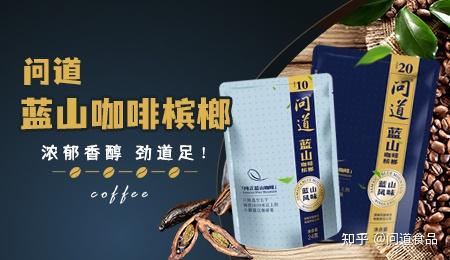 槟榔带来了哪些经济