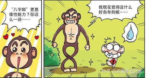 伊万斯一直迷恋半人马骑士听说呆头的农场有兴致勃勃跑去看