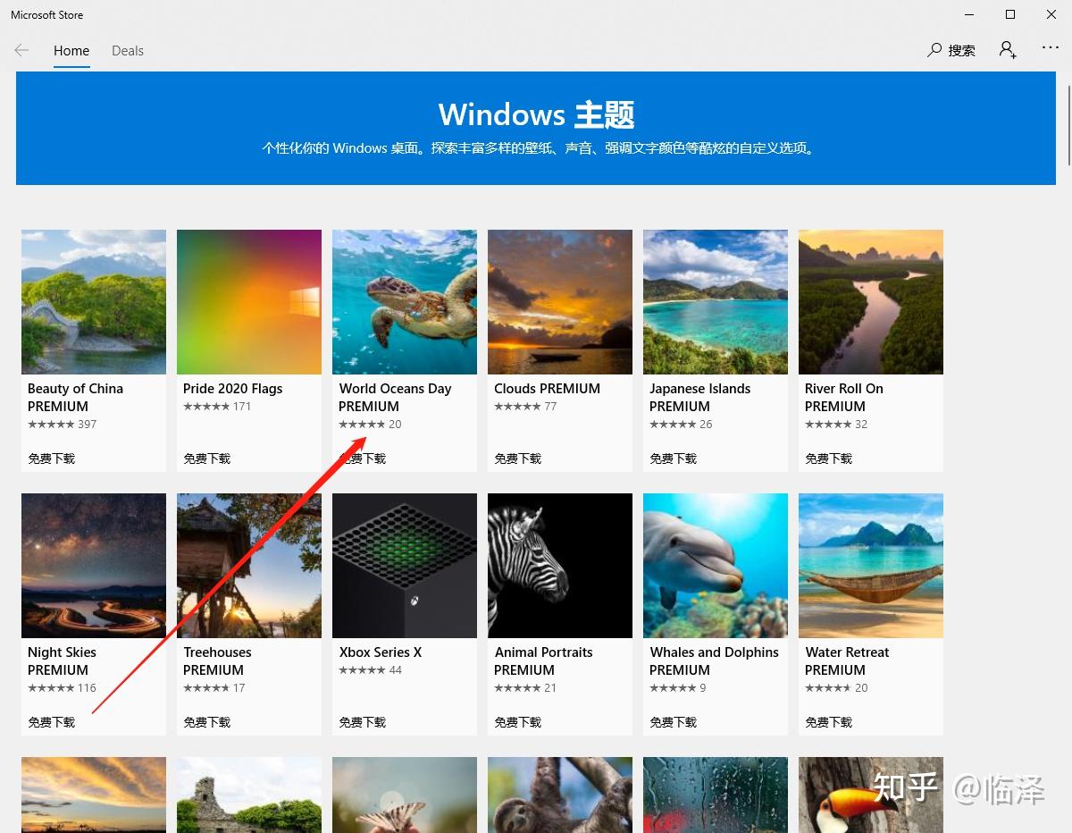 如何更改电脑桌面?更换电脑主题 - 知乎