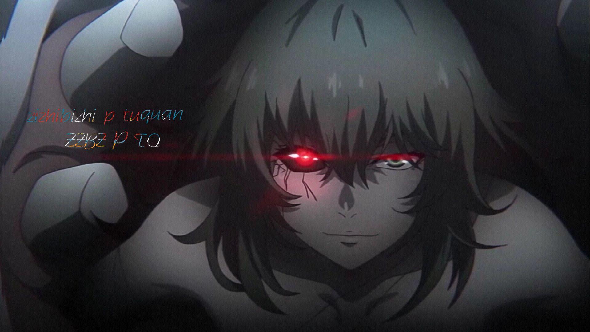 有没有东京喰种的横屏壁纸呀