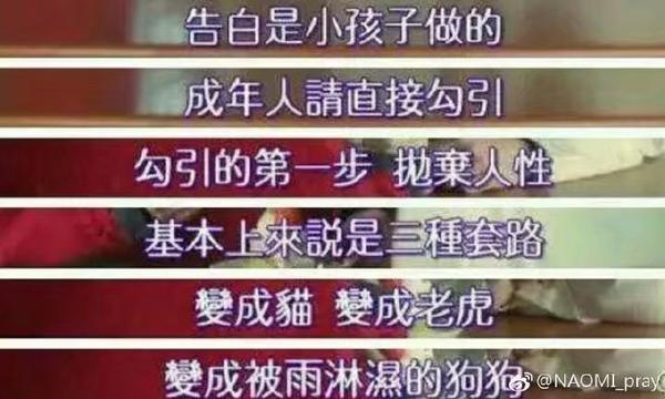 怎么理解 四重奏 里 告白是小孩子做的 成年人请直接勾引 写不下了 知乎