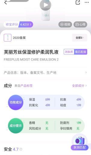 养护品如何提高销量_伊贝诗肤肤品怎么样_孕妇保养护肤品