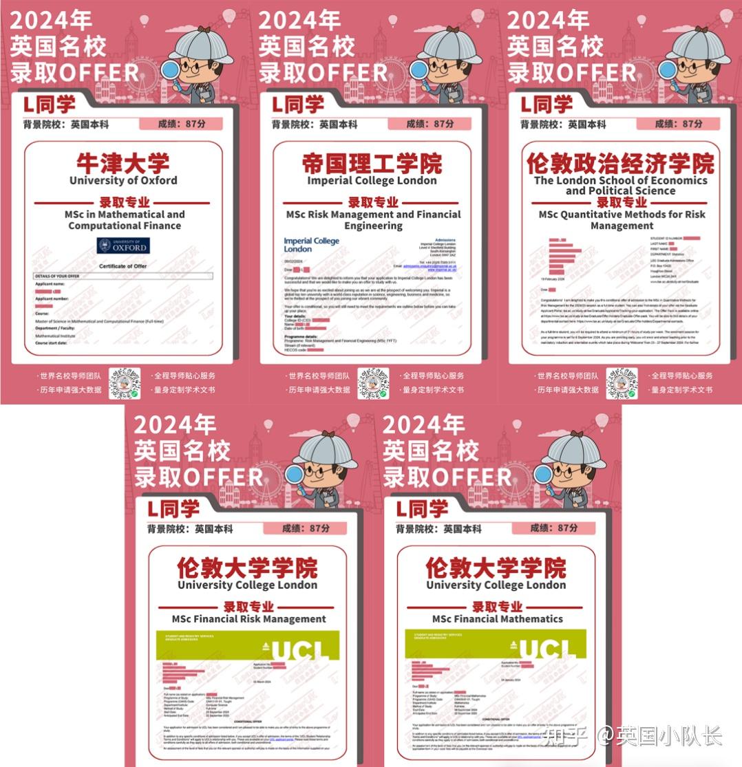 2024奥斯卡获奖名单公布ucl校友诺兰携奥本海默横扫7项大奖