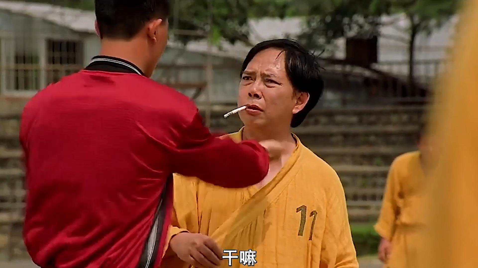 少林足球守门员开挂