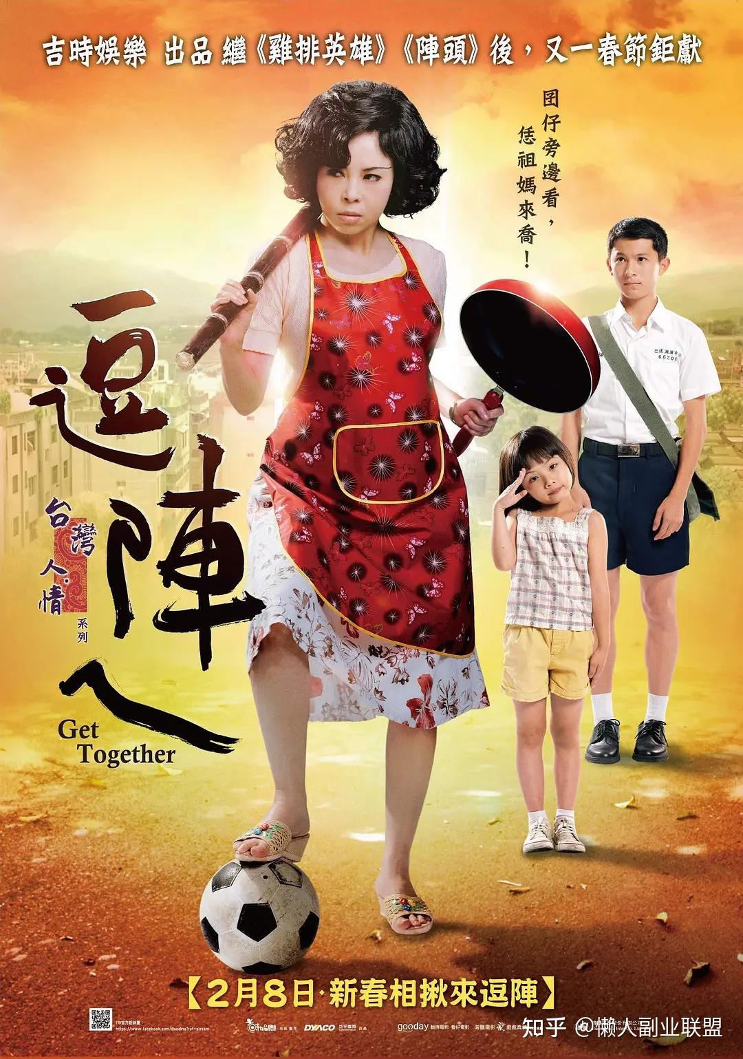 1第十部:《笑林小子》7.9第十部副1部:《情非得已之生存之道》7.