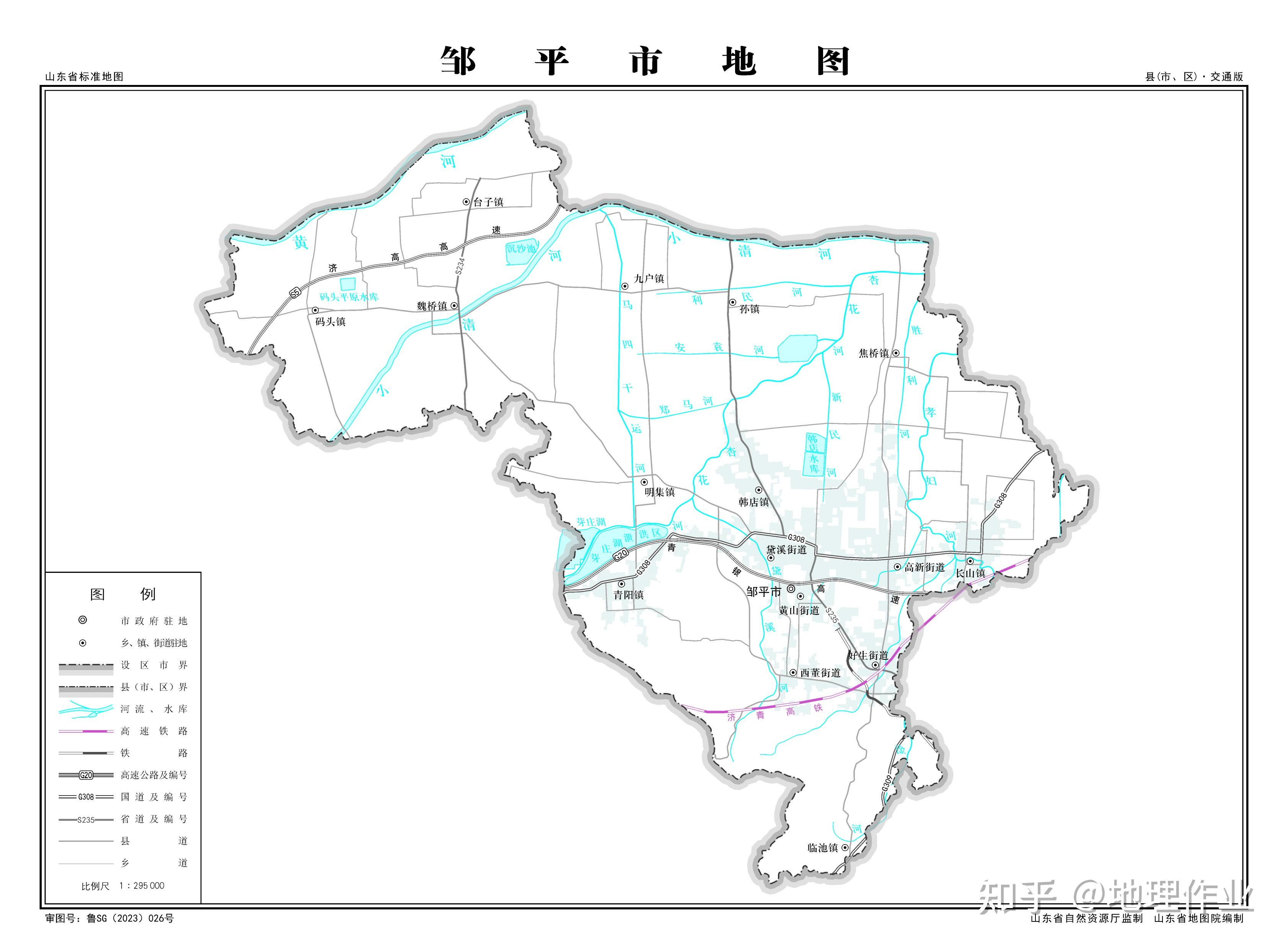 邹平地图县城图片