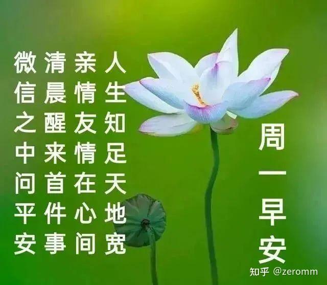 早晨的句子发朋友圈图片