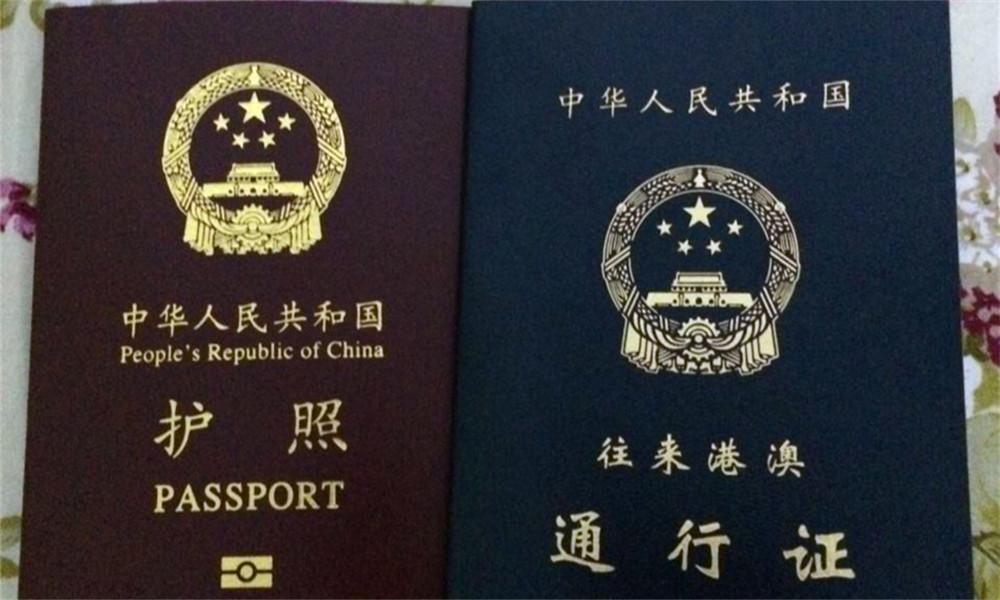 国际航班什么情况下需要携带和出示港澳通行证或签注