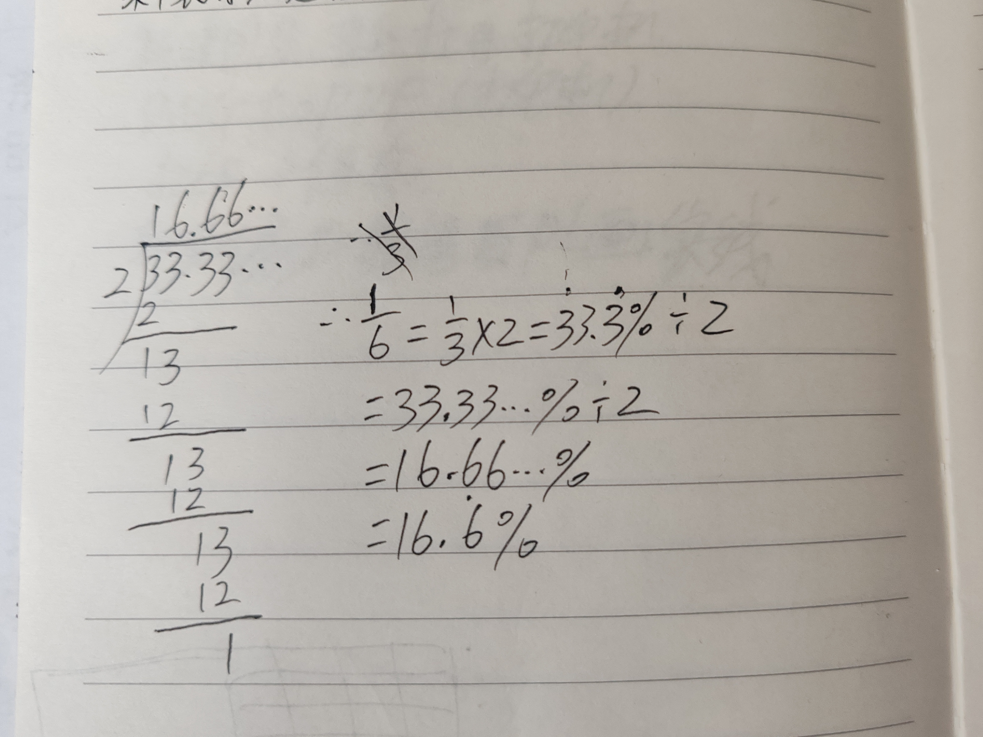 百化分表 记忆 - 知乎