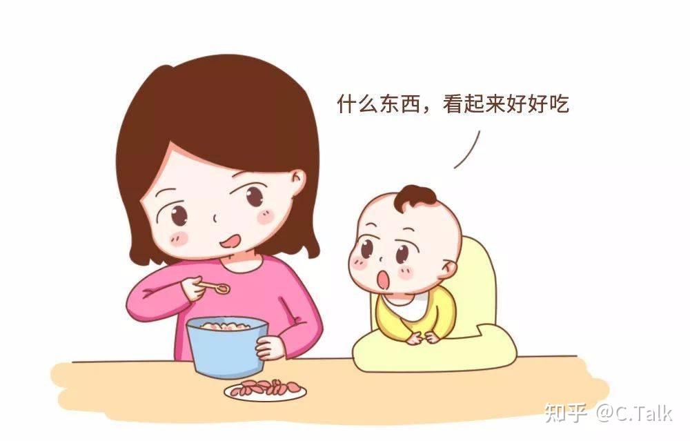 当家长吃东西的时候,宝宝会盯着大人,盯着食物,甚至会流口水,表现出对