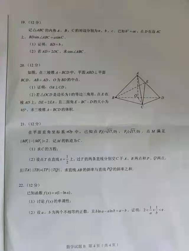 v2-72844f8e123e407185d6e2f6888d8401_r.jpg