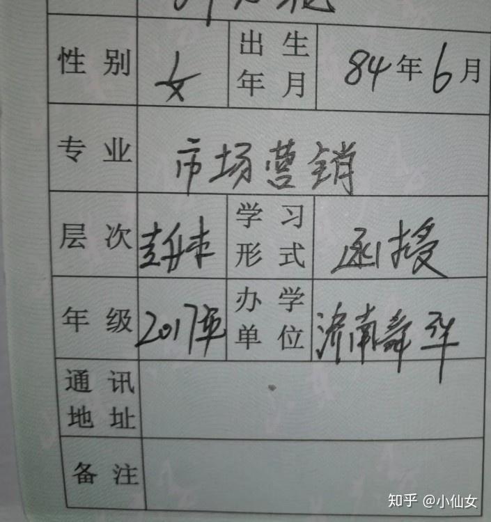 v2-7285ea8bcf33e8bf74a363bb814c7d95_r.jpg