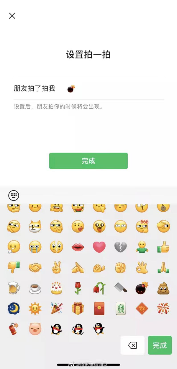 微信更新版本6_微信版本更新不了怎么回事_微信版本更新好还是不更新好