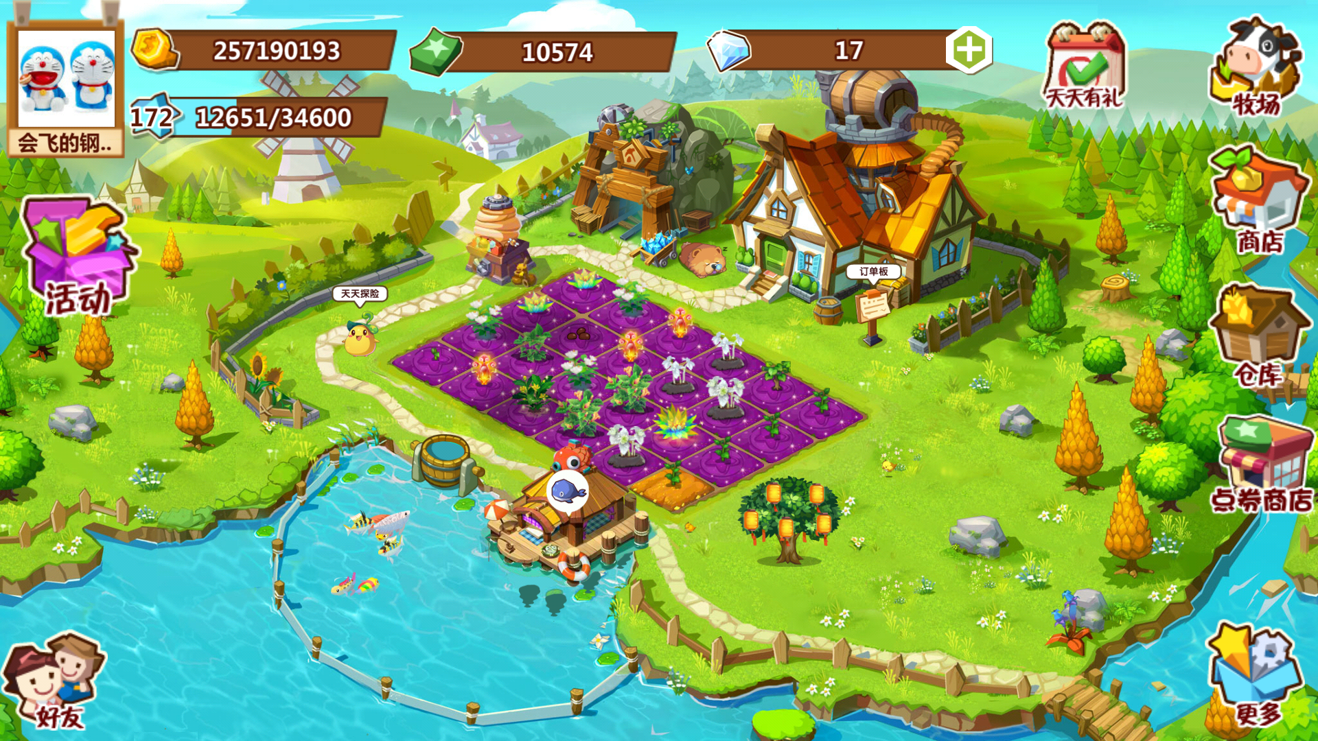 现在还玩qq农场是什么体验