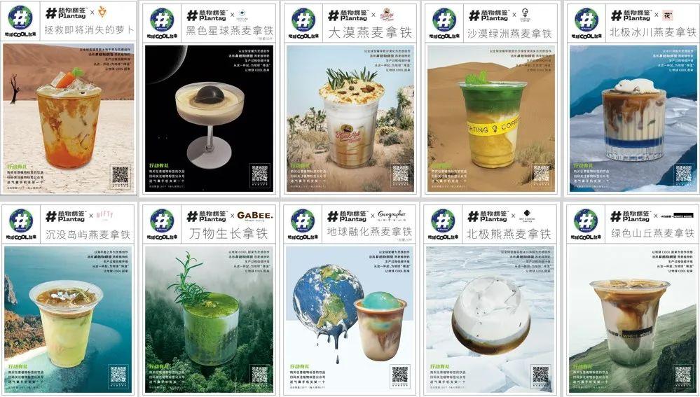 专访植物标签创始人植物奶的下一个国民爆款一定来自中国品牌