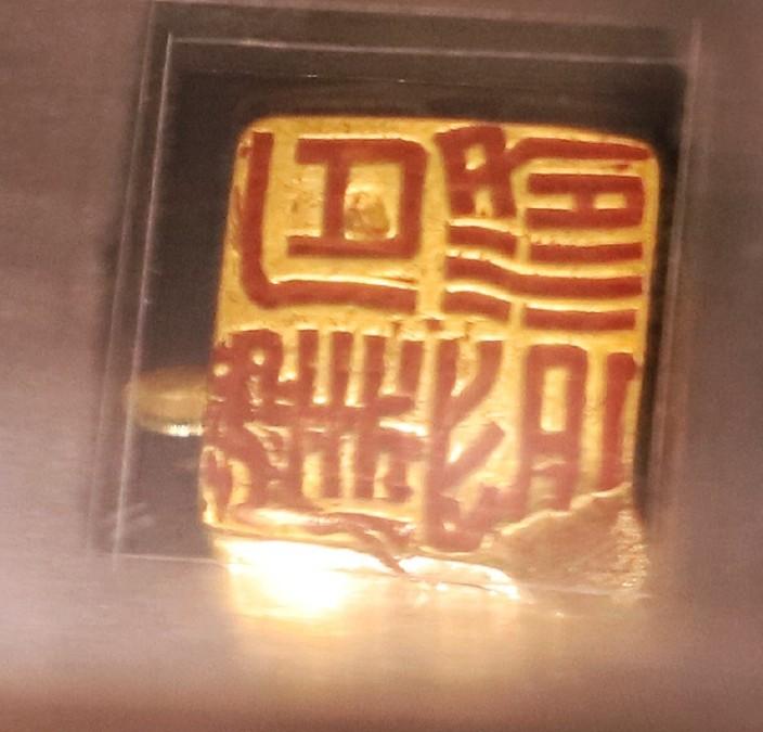 各种金印银印 - 知乎