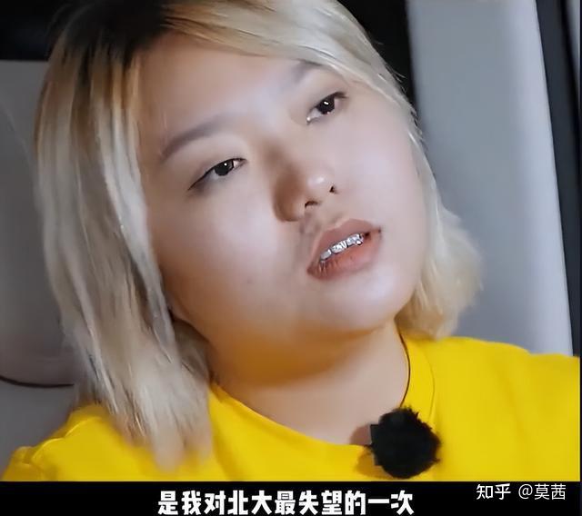 看了27岁"北大废物"李雪琴现状,我才明白为什么说她是天才! - 知乎