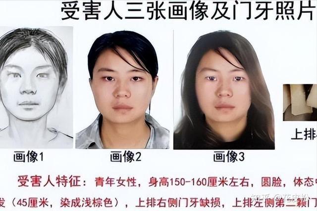 纪实霍山县多地惊现女性残骸卖酒女竟因一句气话被情人杀害