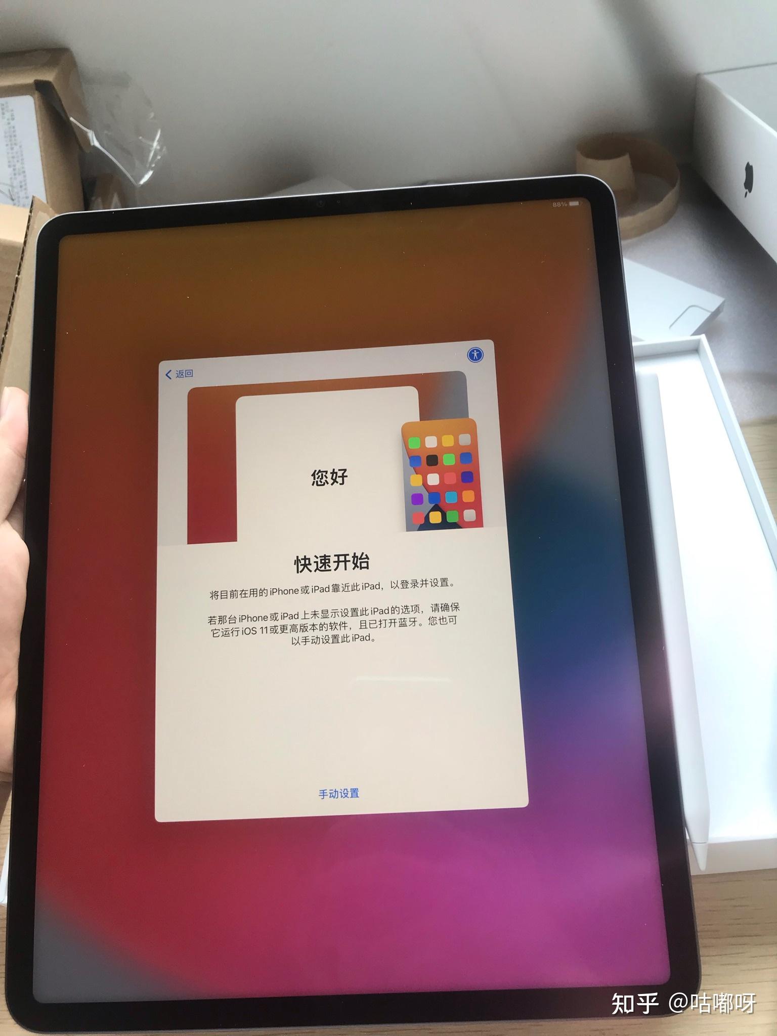 大家的ipadpro2021129寸有动静了吗