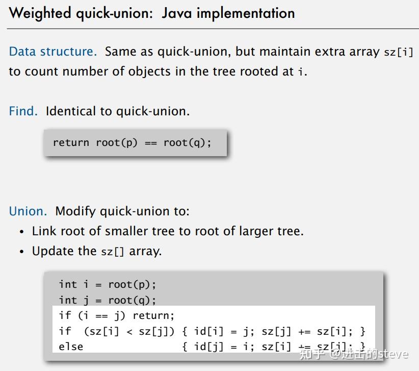 Algorithms, Part I | Princeton University | Week 1 | 1.5 UNION-FIND - 知乎