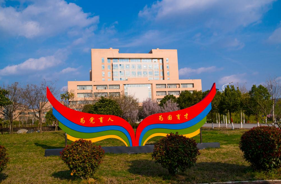 南阳师范学院2022年专升本招生专业及历年录取分汇总