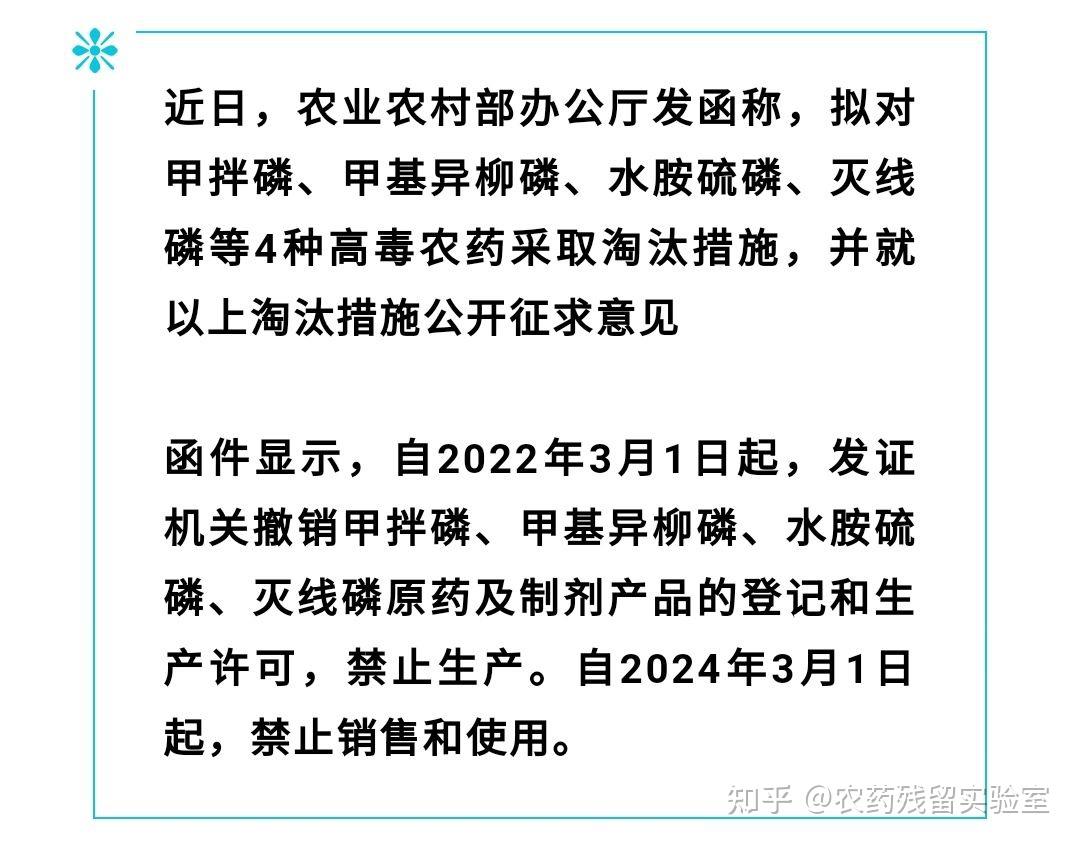 中农在线商品详情-广西安泰 封钻蛀 35%水胺·辛硫磷杀虫剂