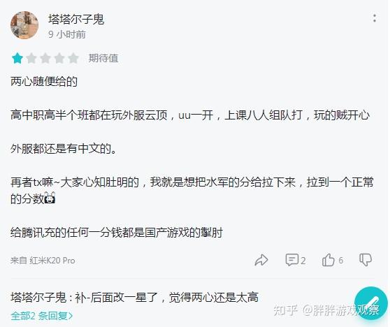 金铲铲合成表_2020无限火力金铲铲俱乐部_金铲铲之战