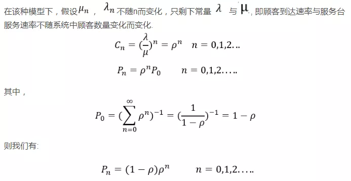 OM | 浅谈排队论 OM | 浅谈排队论