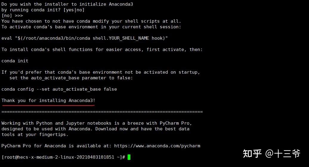 Linux anaconda python jupyter 