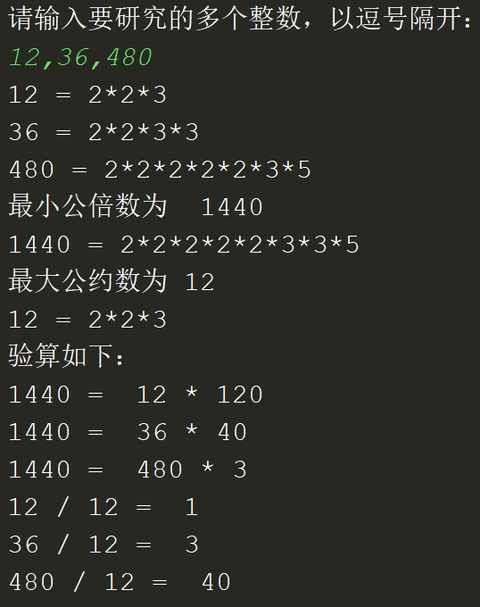 最小公倍数 知乎