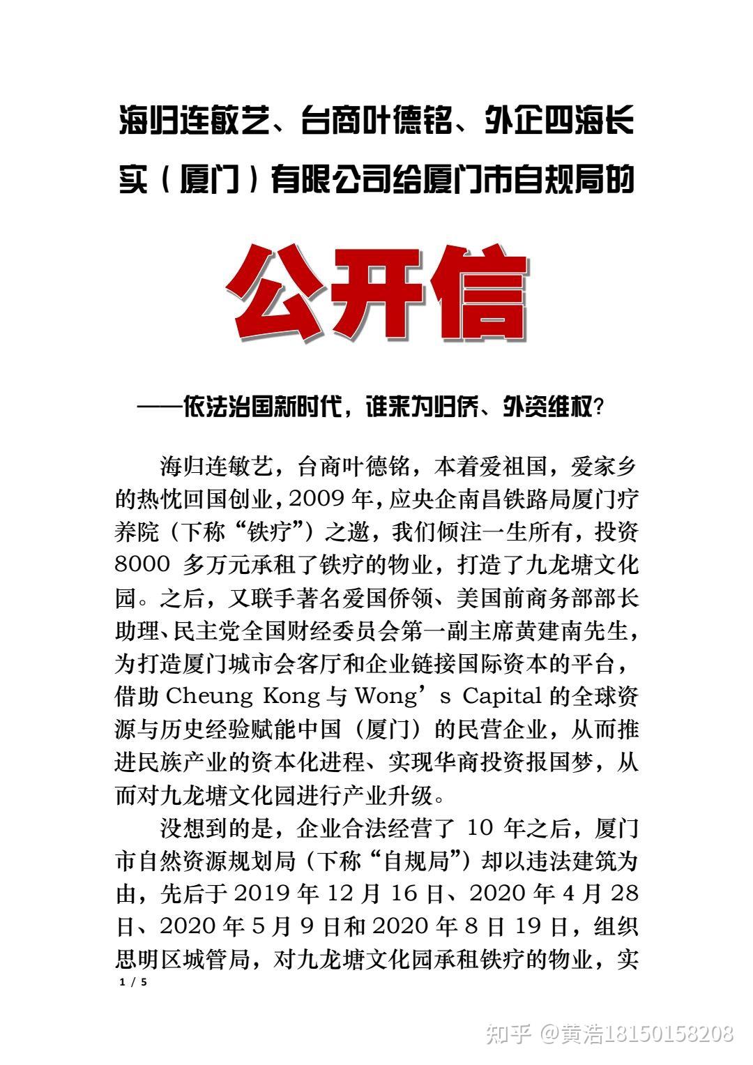 一封公开信 - 知乎