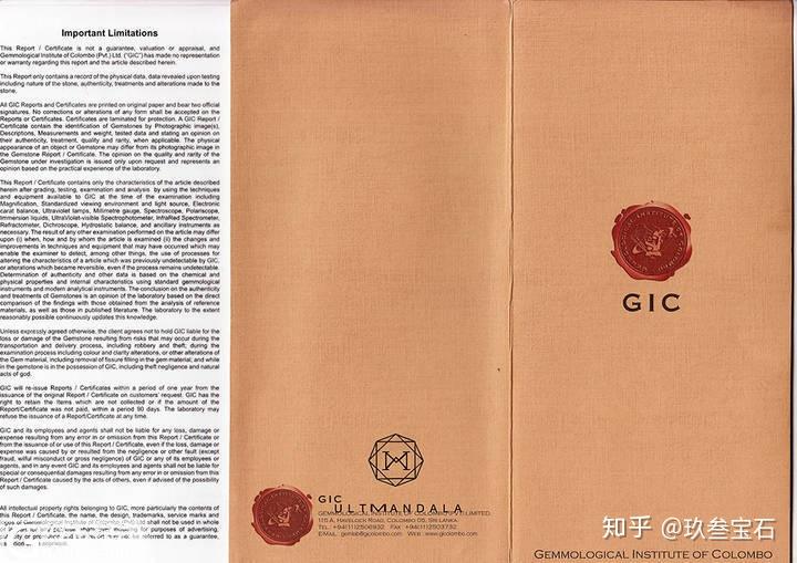 扫盲兰卡giccgleglrgltglgrs等证书