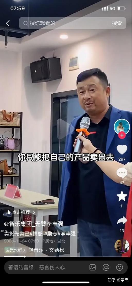 如果是残疾人故意摆拍强烈要求武汉地铁当事人道歉