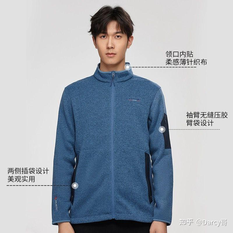保暖柔软百搭,国产5大抓绒衣产品,采用顶级Polartec抓绒面料