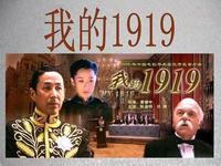 五四运动的意义