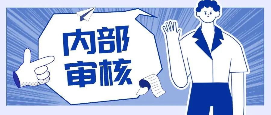 ISO管理体系内审员培训内容,内部审核员证书报考要求-内审流程及现场审核的应对技巧! - 知乎
