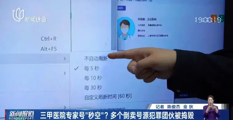 307医院代诊挂号服务专家号源协助跟进,不错过就诊时机的简单介绍 307医院代诊挂号服务专家号源协助跟进,不错过就诊时机的简单介绍